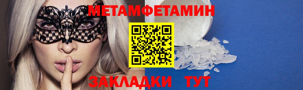 АМФ Розовый Отрадное