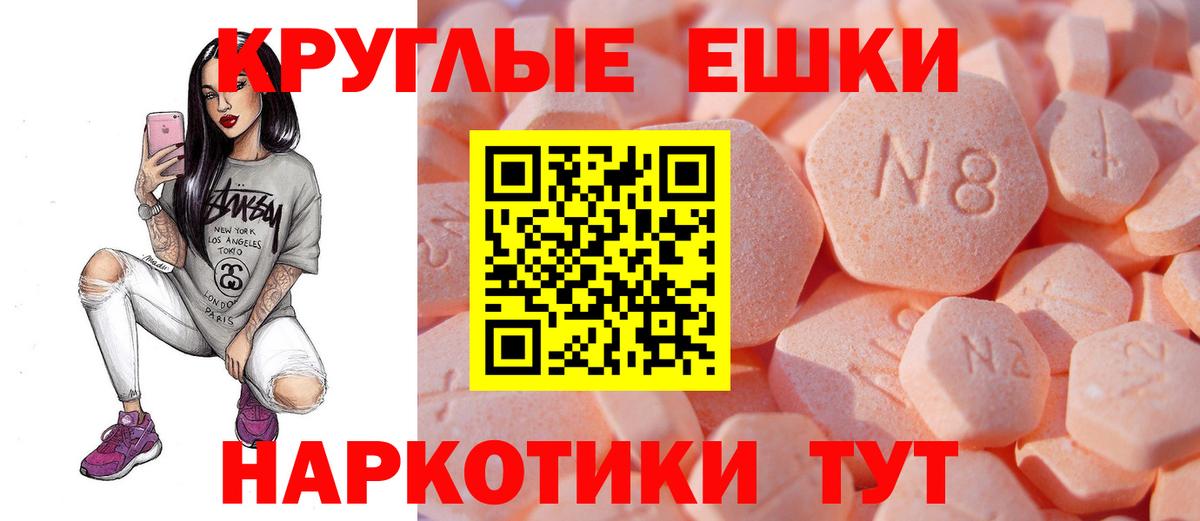 ЭКСТАЗИ  Ecstasy Philipp Plein  Вход с VPN  Отрадное 
