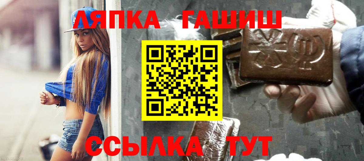 Гашиш Изолятор  ГАШ  Отрадное  Вход с VPN  ГАШИШ гарик 