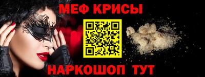 бутират Гусь-Хрустальный
