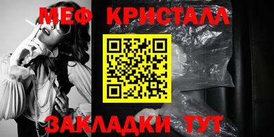 бутират Гусь-Хрустальный