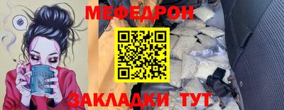 скорость Гусиноозёрск