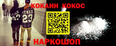 бутират Гусь-Хрустальный