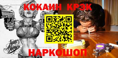скорость Гусиноозёрск