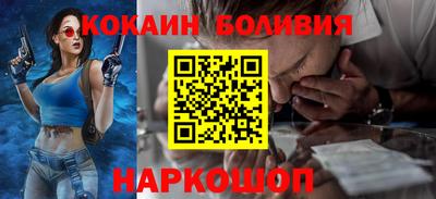скорость Гусиноозёрск