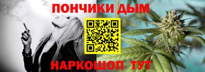 бутират Гусь-Хрустальный