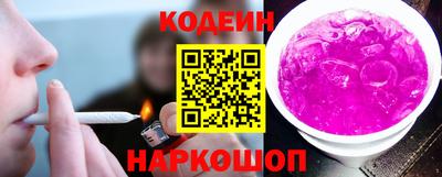 бутират Гусь-Хрустальный