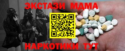 скорость Гусиноозёрск