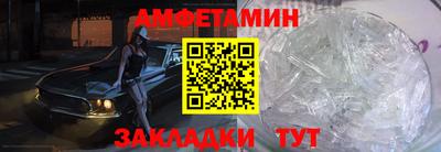 бутират Гусь-Хрустальный