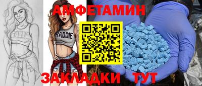 скорость Гусиноозёрск