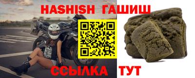гашик Гусев