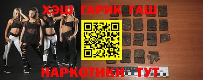 бутират Гусь-Хрустальный