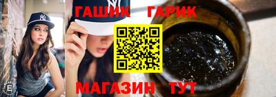 гашик Гусев