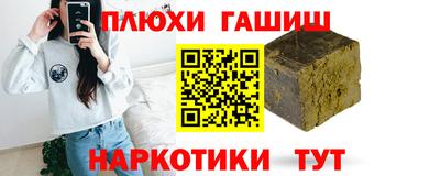 бутират Гусь-Хрустальный