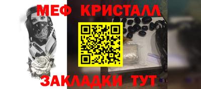 бутират Гусь-Хрустальный