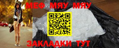 скорость Гусиноозёрск