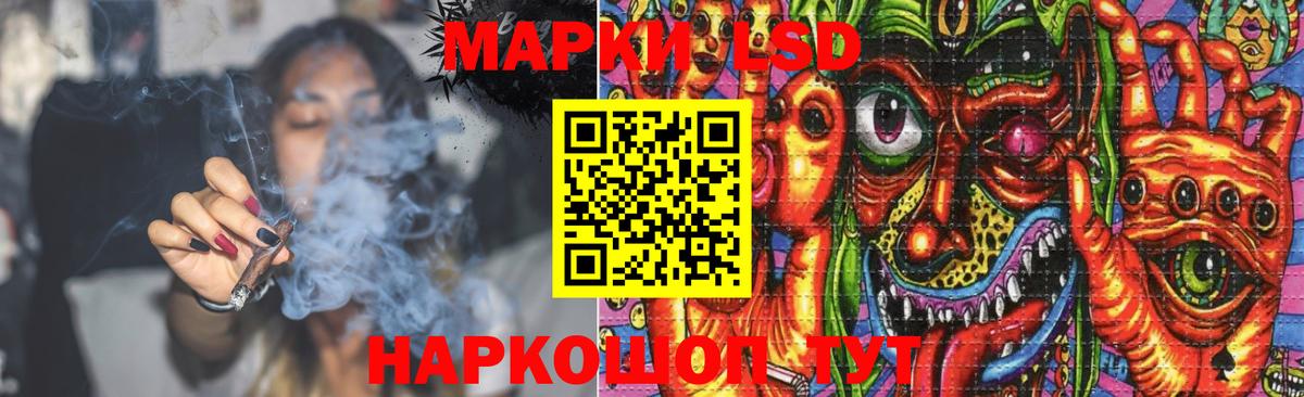 LSD-25 экстази кислота Отрадное