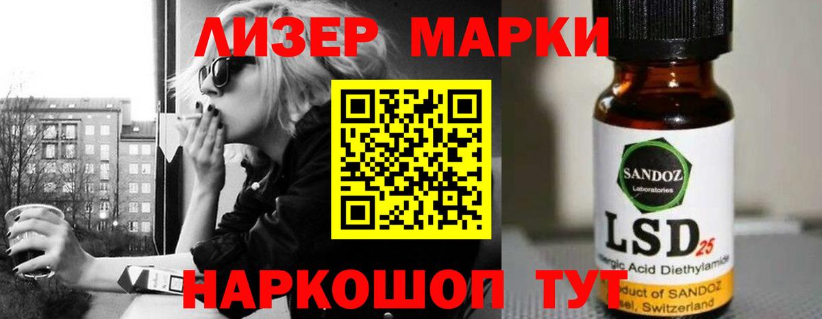 Лсд 25 экстази ecstasy  Лсд 25 экстази ecstasy  Отрадное  Вход с VPN 