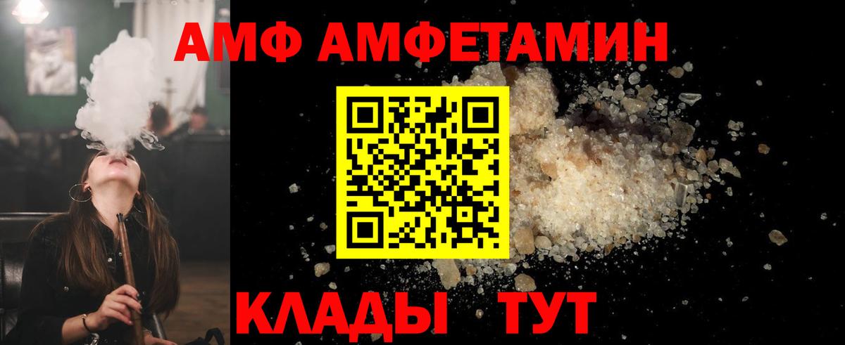 Метамфетамин кристалл  Вход с VPN  Отрадное  Метамфетамин кристалл 