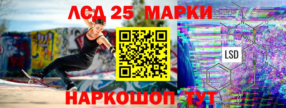 Наркотические марки 1500мкг  Вход с VPN  Отрадное  Наркотические марки 1500мкг 