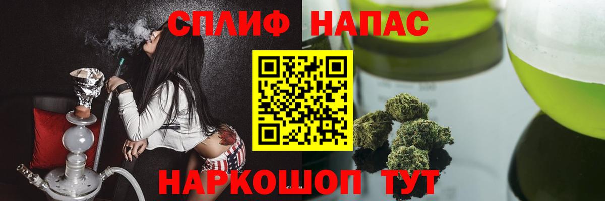 МАРИХУАНА AK-47 Отрадное